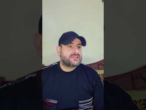 مرتي خسرت اللعبة Funny Fyp Follow Food Comedy Foryou اكسبلور ضحك خالد سوريا دمشق البحرين