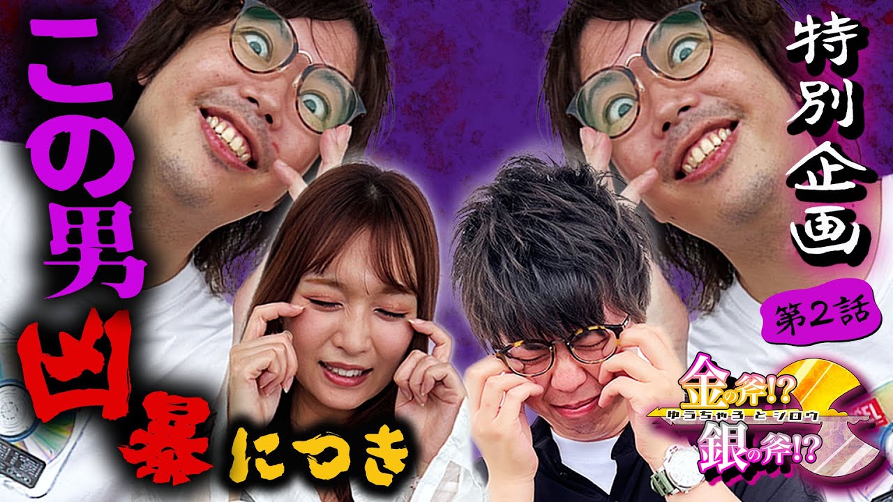 ゆうちゃろページ maxresdefault.jpg