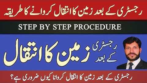 Zameen ka Inteqal Kaise Hota Hai |Mutation Of Property | Registry K Baad Inteqal | Time For Mutation