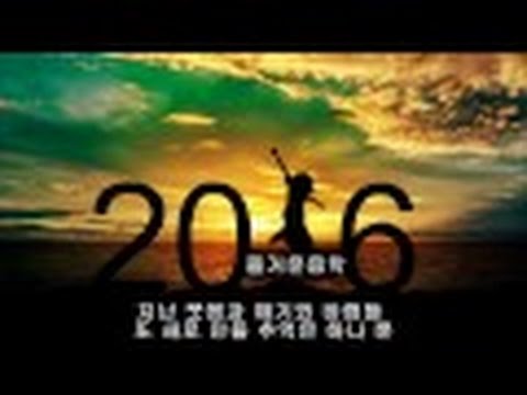 [가사포함] 브라운 아이즈 - 벌써1년 (2016 수고 하셨습니다)