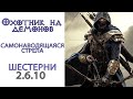 Diablo 3: НОВЫЙ МЕТА Охотник на демонов Самонаводящаяся стрела в сете Шестерни мертвых земель 2.6.10