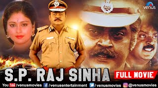 S P Raj Sinha Hindi Dubbed Movie | Vijaykant | Jayasudha | Srihari | Hindi Dubbed Action Movie