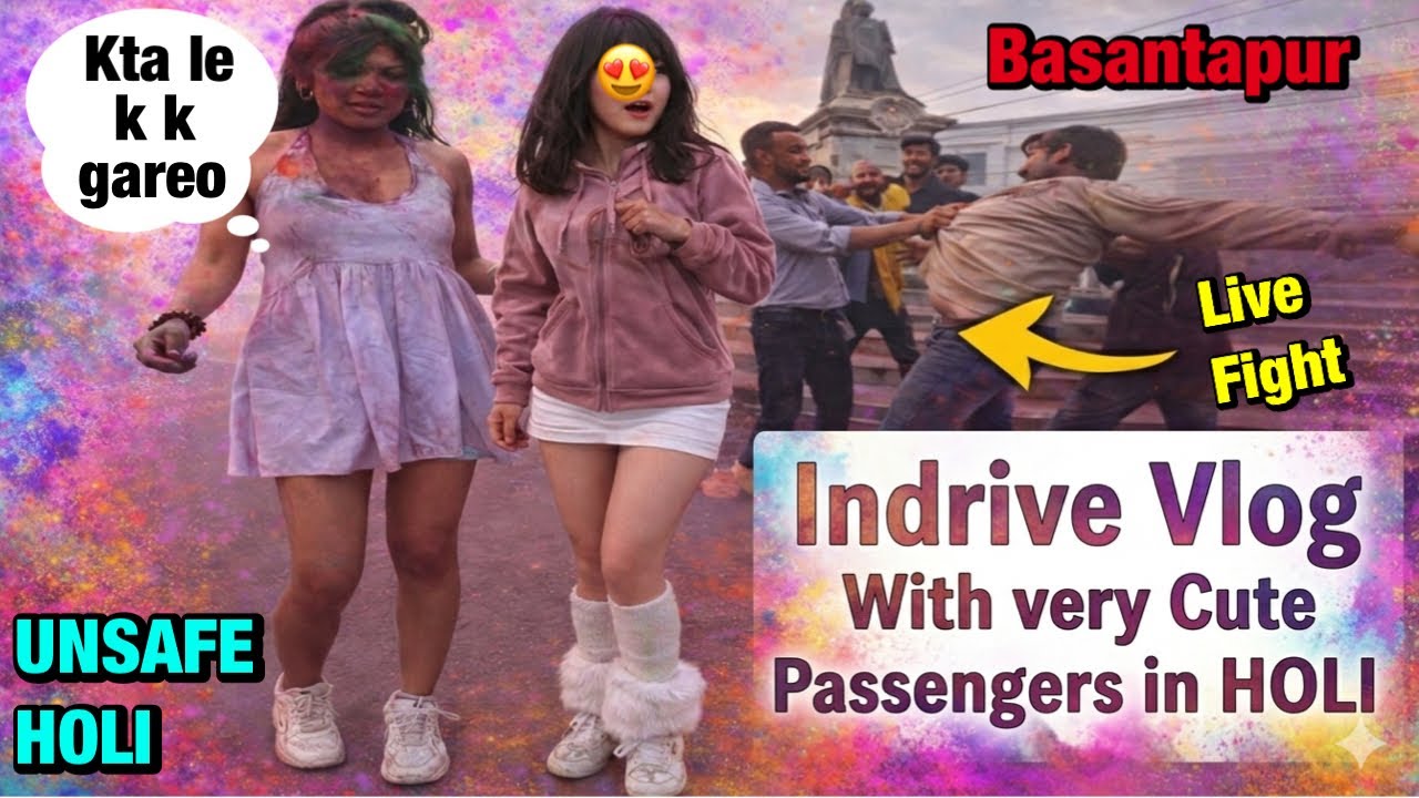 Холи ма БАСАНТАПУР бата ЛЕДИ лай ляуда Йесто вайо😡||Кати РАМРИ аджа😍