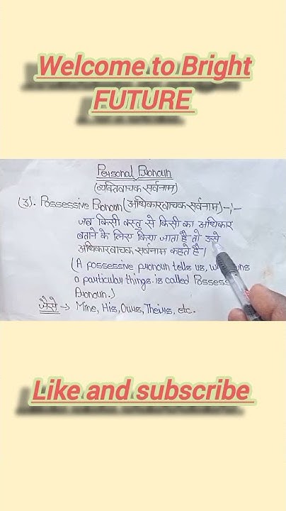 types-of-personal-pronoun-3-definition-of-possessive-pronouns-in-hindi