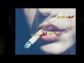 ماتدوم لواحد هل الدنيا اجمل حالات الوتس اب