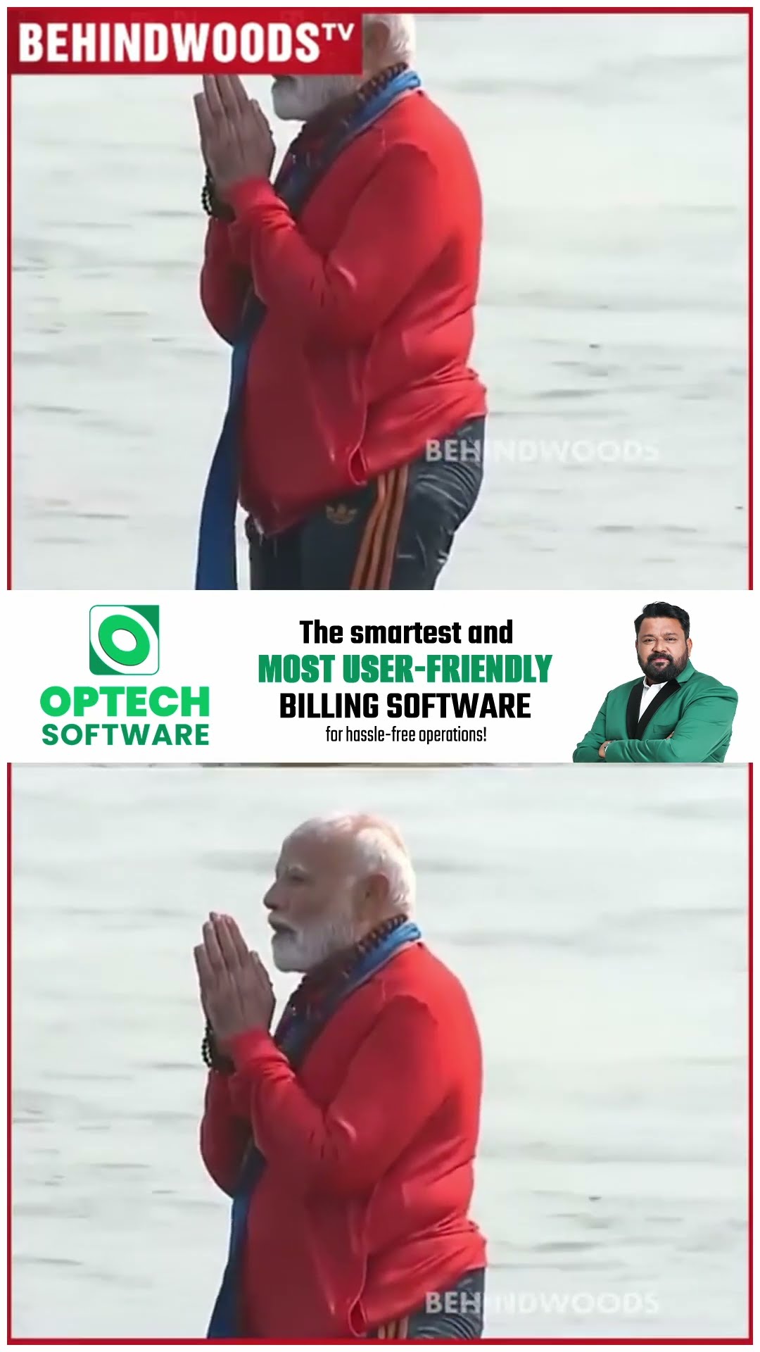 மகா கும்பமேளாவில் புனித நீராடிய PM Modi ? Viral Video