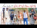 Patwari Memes Ramzi Noori Bilo Bhootna Shoki Sanam Falak Sher Funny Video Rachnavi Tv