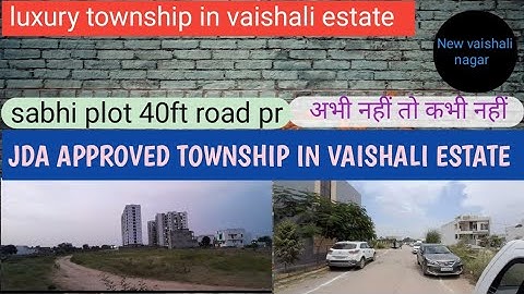 plot In vaishali | वैशाली नगर, जयपुर में प्लॉट | jda approved plots in jaipur | #vaishalinagar# plot