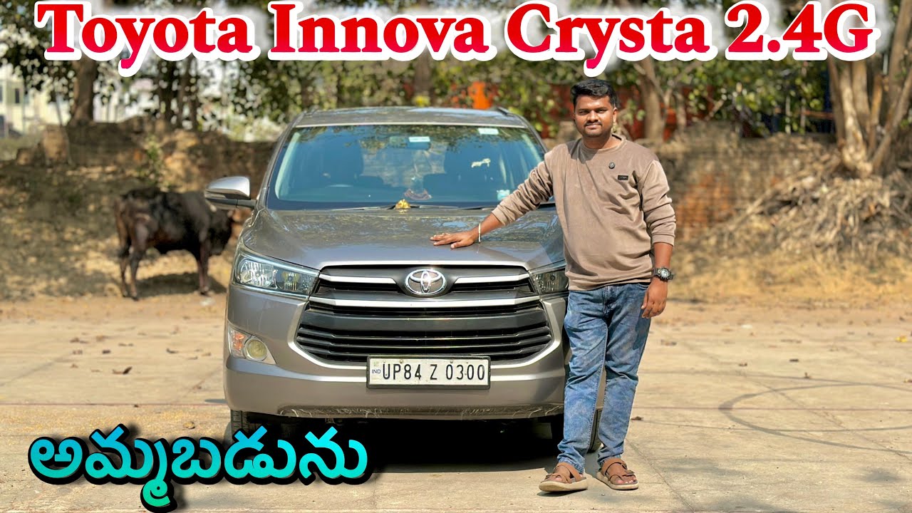 TOYOTA INNOVA CRYSTA 2018 డీజిల్ ⛽️ 2.4G అమ్మబడును🙏|| 9381702171☎️ 9666364590☎️