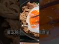 なか卯「目玉焼き牛カルビ定食」牛肉の旨み、甘辛いタレでごはんがすすみます＃なか卯