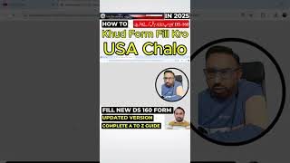 DS-160 Updated Version 2026| How to Fill Form | Pat-2 | USA B1 B2 Visa Application