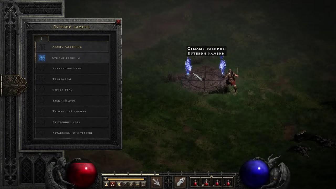 Diablo 2 resurrected. Diablo 2 resurrected mods. Diablo resurrected моды. Diablo 2 resurrection mod. Diablo resurrected моды.