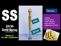 Gold spray on SS | Stainless steel gold paint | SS Railing | PVD coating | SS GOLD Spray | Spray gun