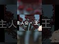のぼるだけでイラつける神ゲー #ナナくん #切り抜き #バカゲー