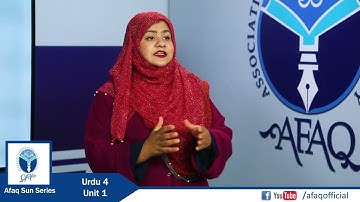 NSS Urdu Grade 4 Unit 1 Part 2 - AFAQ