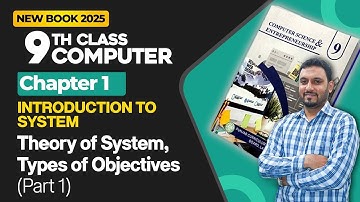 9th Class Computer Chapter 1 | Theory of System, Types of Objectives Part 1 | 9th New Book 2025