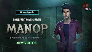 MANOP | Official Lore | Full Story (ภาษาไทย) - Home Sweet Home : Survive