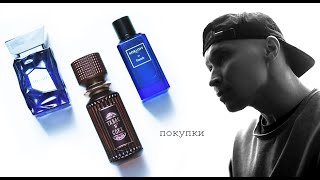 New FLAVORS in the Collection / First Impressions / Atlantis Extrait / TABAC N' COKE / So French