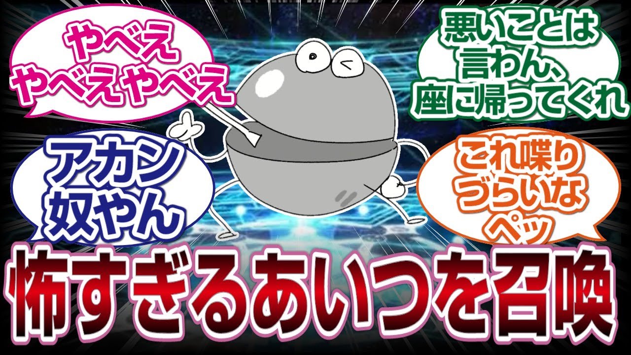 バーサーカーデーモンコア君を召喚してしまうwww「FGO反応」