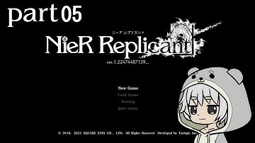 【NieR Replicant】黒の書を探しにpart05【川田カワちゃん】