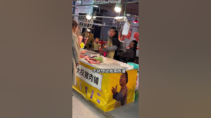 猪大佬见美女就想撩，怪不得他有对象呢！