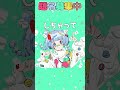 続きを作成中！！かわいすぎるボカロ新曲！！ #ボカロ #オリジナル曲 #vocaloid #そりっどびーつ #shorts #可不 #古参募集
