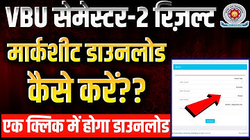 VBU Semester-2 result download step by step l How to download marksheet???