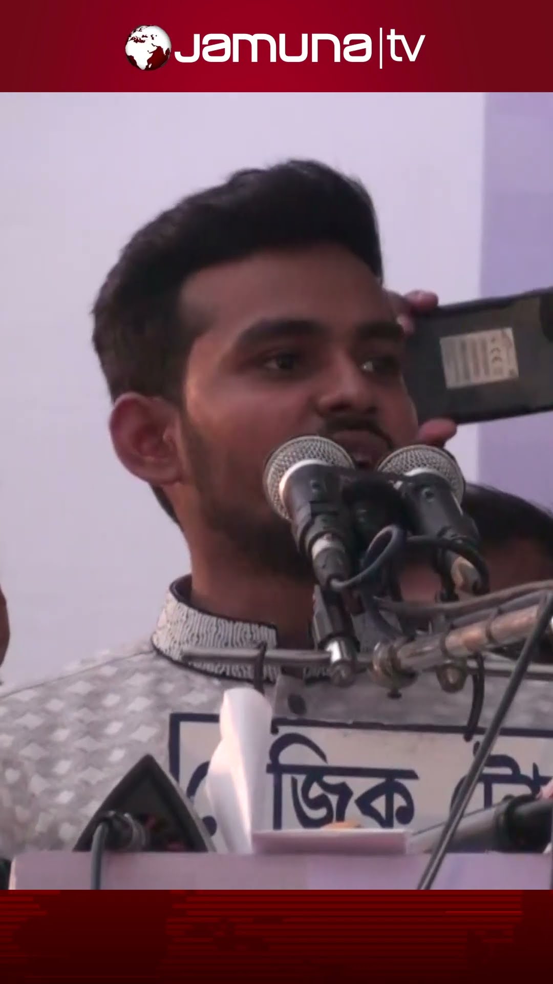 বিভাগ হলে কুমিল্লা নামেই হবে: উপদেষ্টা আসিফ #asifmahmud #cumilla #jamunatv