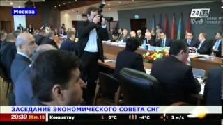 В Москве прошло 65-е заседание Экономического совета СНГ