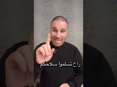 وليد بيك جنبلاط يتحدى ايران سوريا لبنان السعودية 