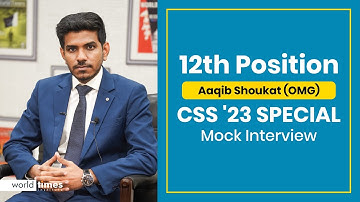 CSS Mock Interview of Aaqib Shoukat (OMG) | World Times Institute |  CSS Panel Session