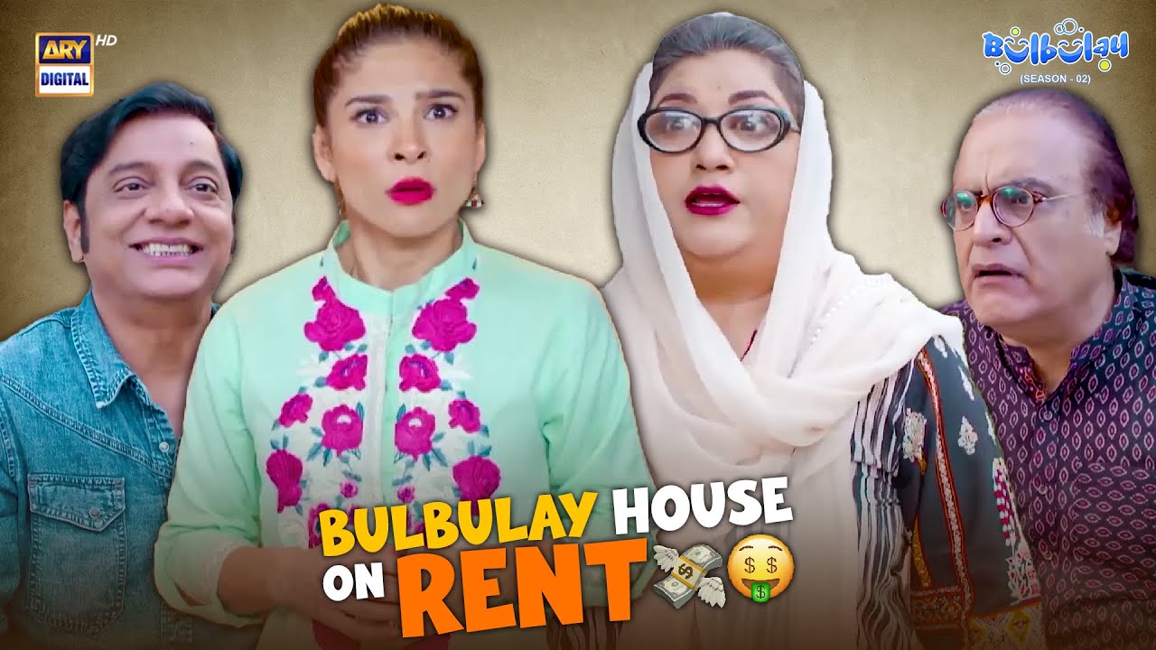 Bulbulay House on Rent 💰🤑 | Comedy | Momo | Khoobsurat | Bulbulay S2