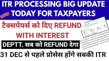 Income Tax Refund? Refund Not Received? ITR REFUND PROCESSING LATEST UPDATE | REFUND आने शुरू हुए