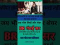 दलित परिवार के लोग लड़ हो तो मुझे सपोर्ट करो 💙💙🙏🙏🙏 #edit #babasahebambedkar