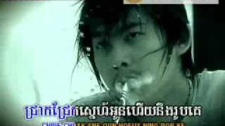 Video thumbnail of "ប្រឹងជូតទឹកភែ្នក"