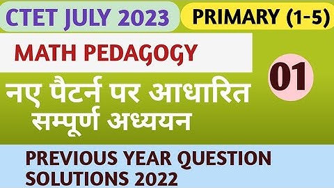 CTET MATHS PEDAGOGY/CTET PREVIOUS YEAR QUESTION SOLUTIONS/ PREVIOUS YEAR CTET PAPER 2022/2023 #ctet
