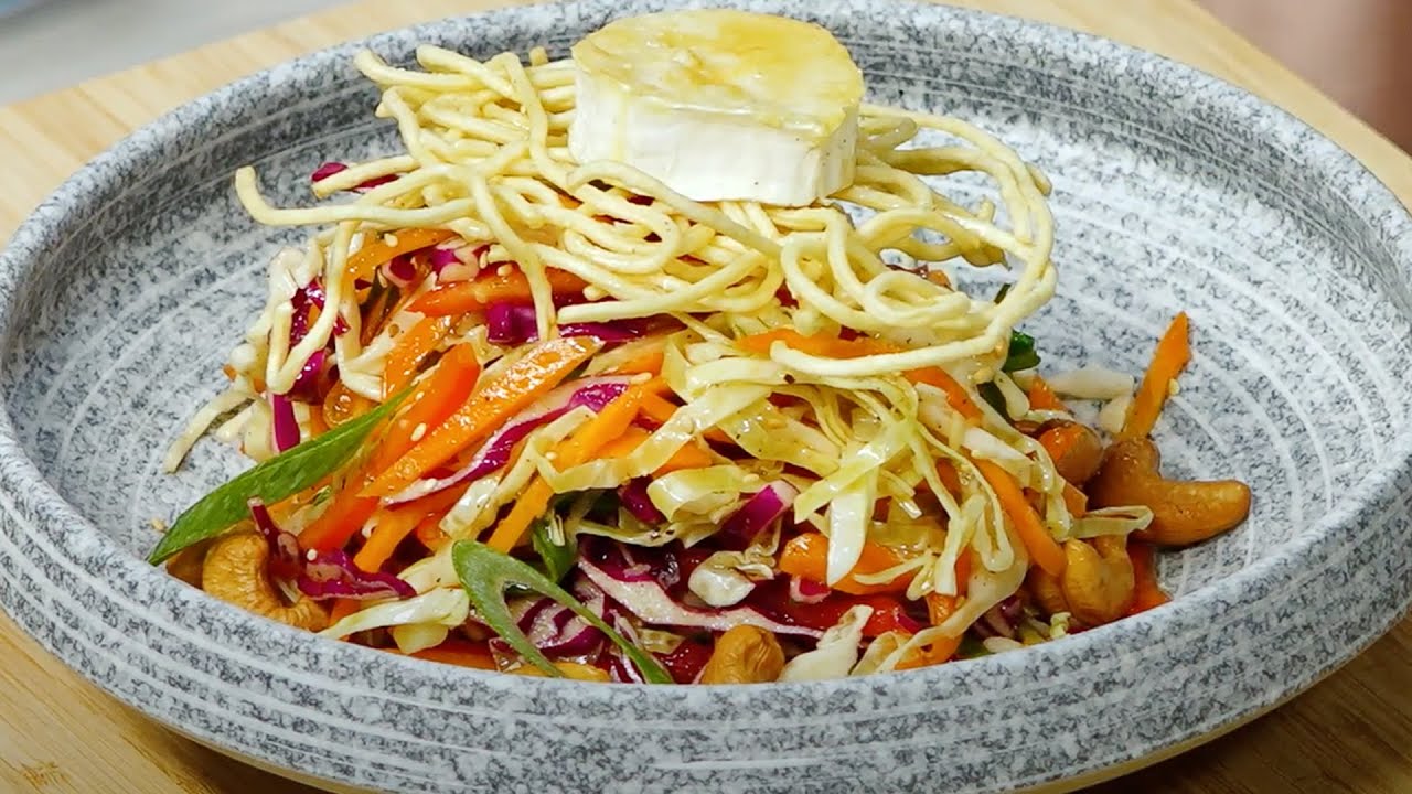 وصفة بسيطة لتحضير السلطة الآسيوية