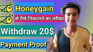 How to withdraw money from Honey App | Honeygain Se Withdrawal Kaise Kare | Honeygain App Payment... screenshot 5