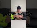 【実験】納豆に一味とマヨで〇〇焼きの味になるって本当？！？！