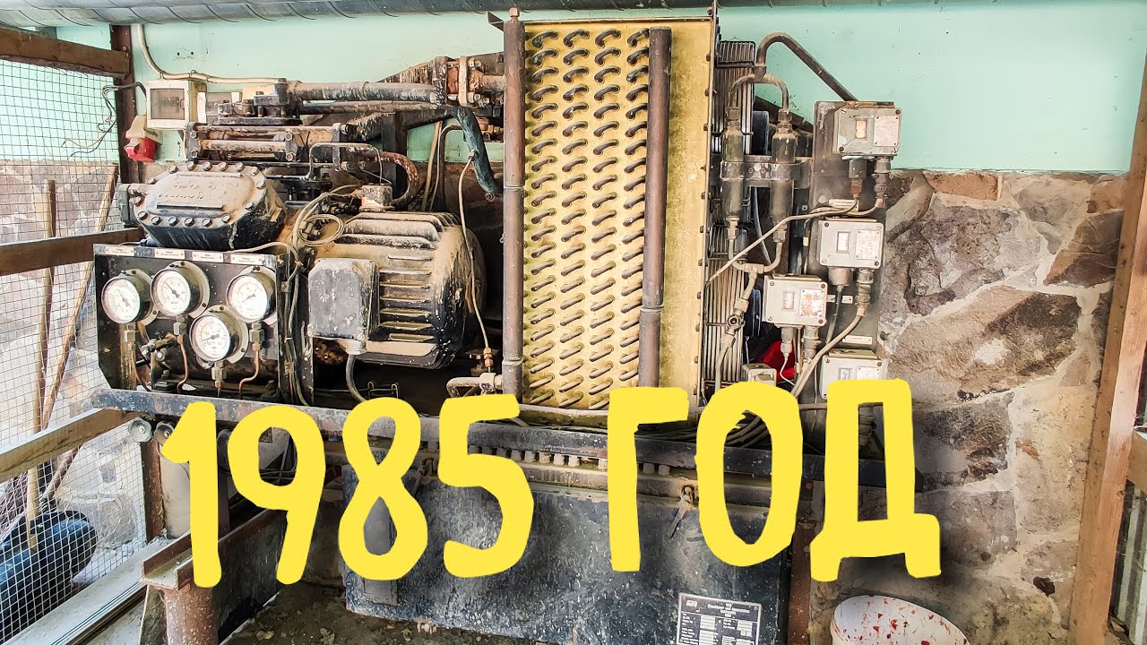 Холодильная установка от вагона 1985 года выпуска