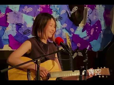 青空 【short ver.】 by Jasmine Day