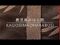 karaoke♪kagosimaoharabusiカラオケ鹿児島おはら節