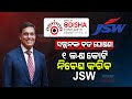 Make in odisha conclave 2022 jsw group to invest 1 lakh crore in odisha announces sajjan jindal