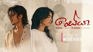 Seya | සේයා - Dilshan Atukorala ft. Namidu Ruwanpura  