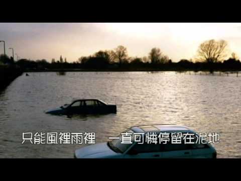 2016義大牙科忘年會開場影片