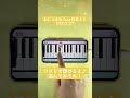【おじゃま虫 feat.初音ミク - DECO*27】ピアノで弾いてみた|メロディ#shorts