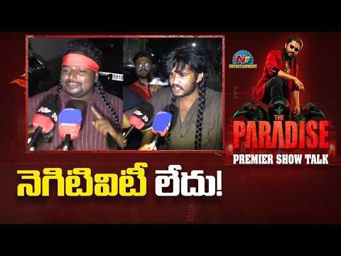 నెగిటివిటీ లేదు..! | The Paradise Premier Show Talk | Nani | Srikanth Odela | NTV ENT