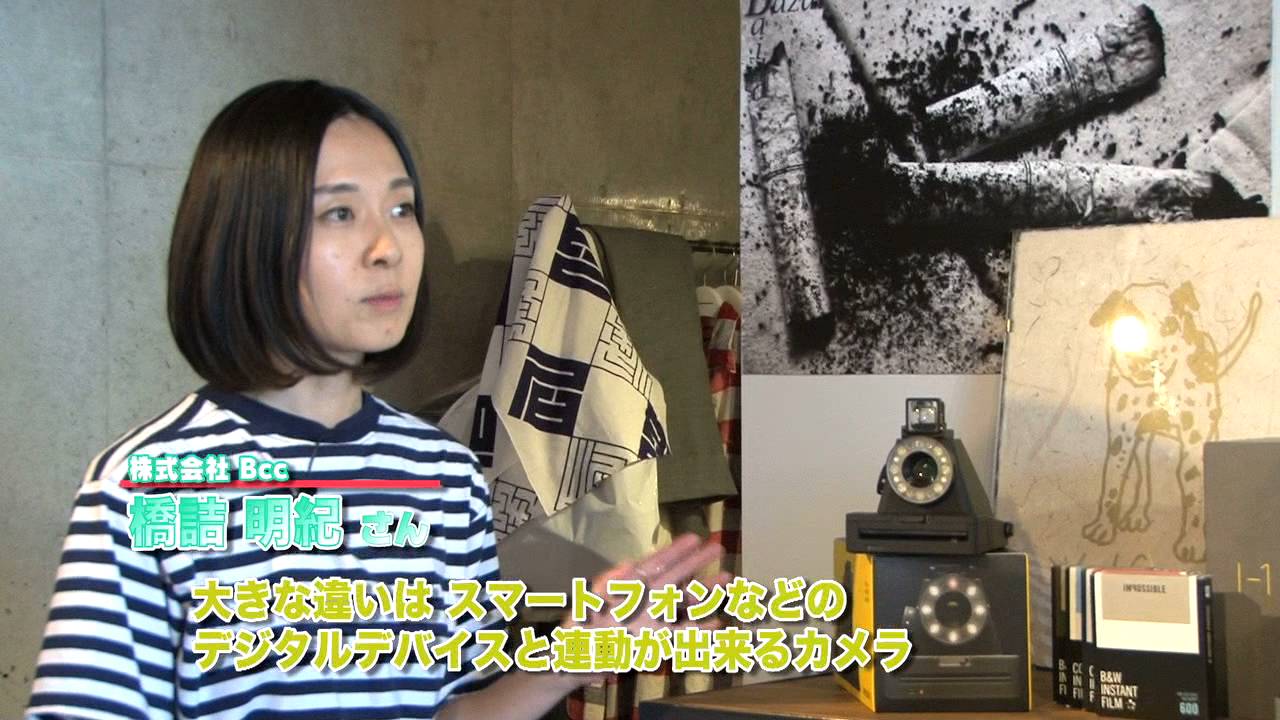 週刊アスモノ #35 「ポラロイドカメラ」 - YouTube