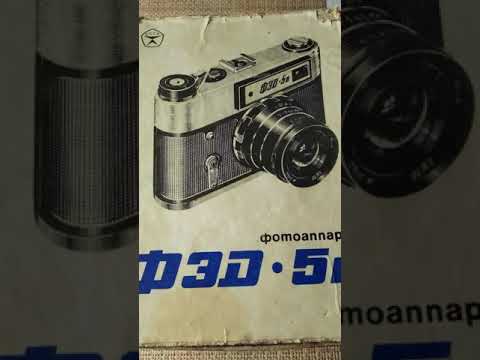 продам фотоаппарат фэд