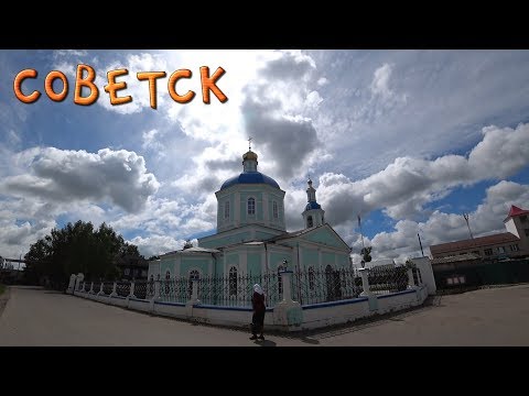 Видео: Прогулки по Кировской области: Советск